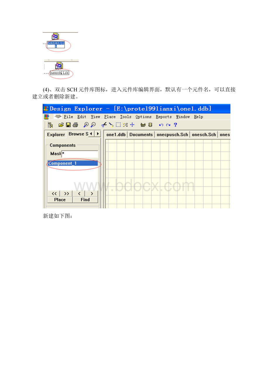 PROTEL99SE的SCH原理图元件库的建立方法.docx_第2页