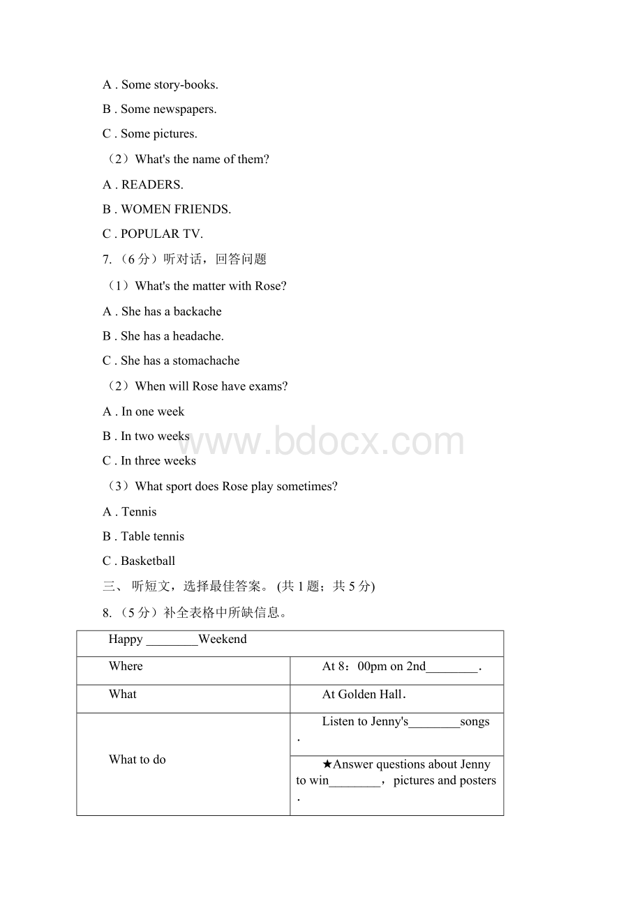 新目标Go for it版七年级英语下册Unit 5 Why do you like pandas 同步评估A卷Word格式文档下载.docx_第2页