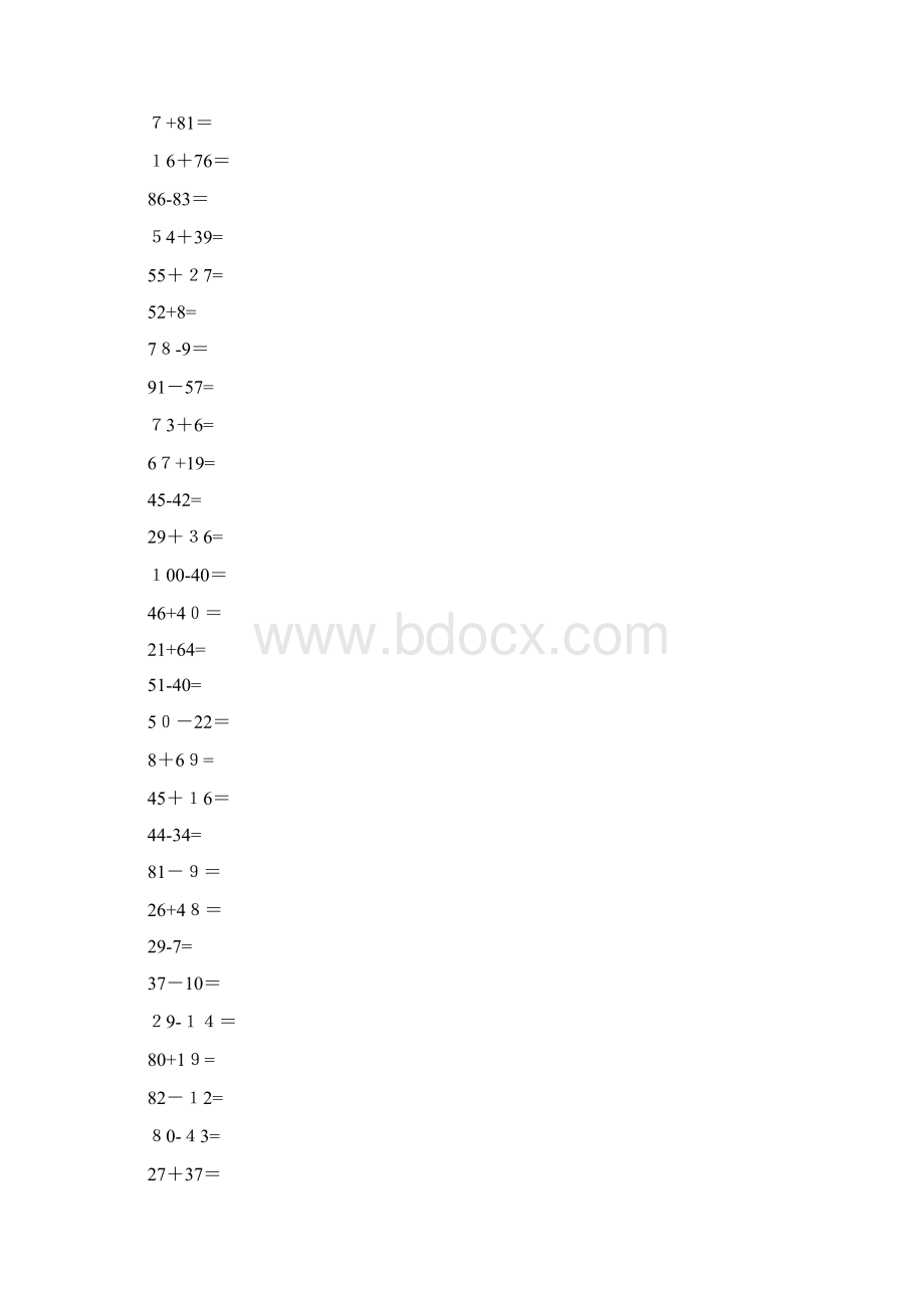 100以内加减法竖式计算.docx_第2页