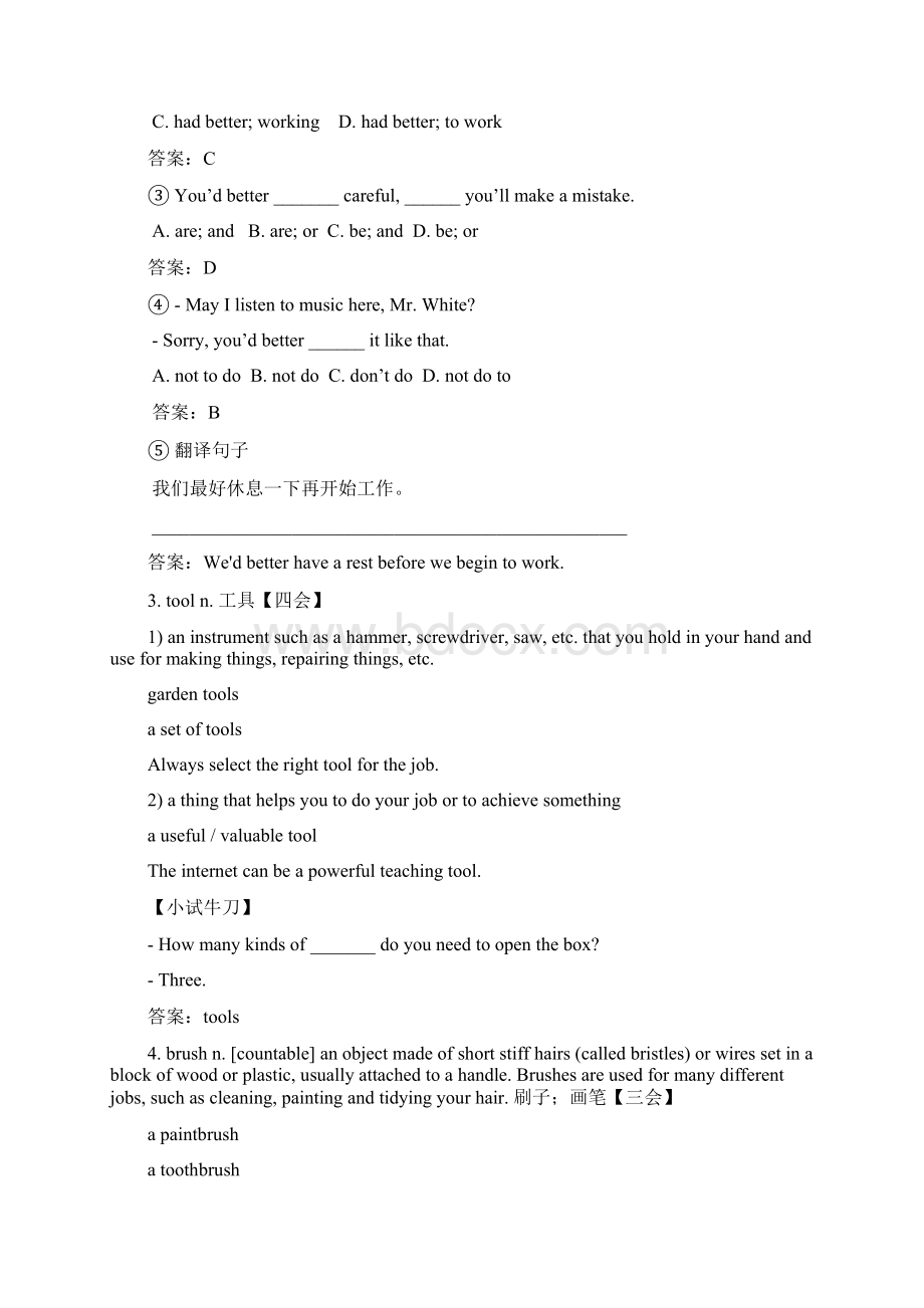 牛津译林版英语八年级上册 Unit 4 单词学案 有答案.docx_第2页