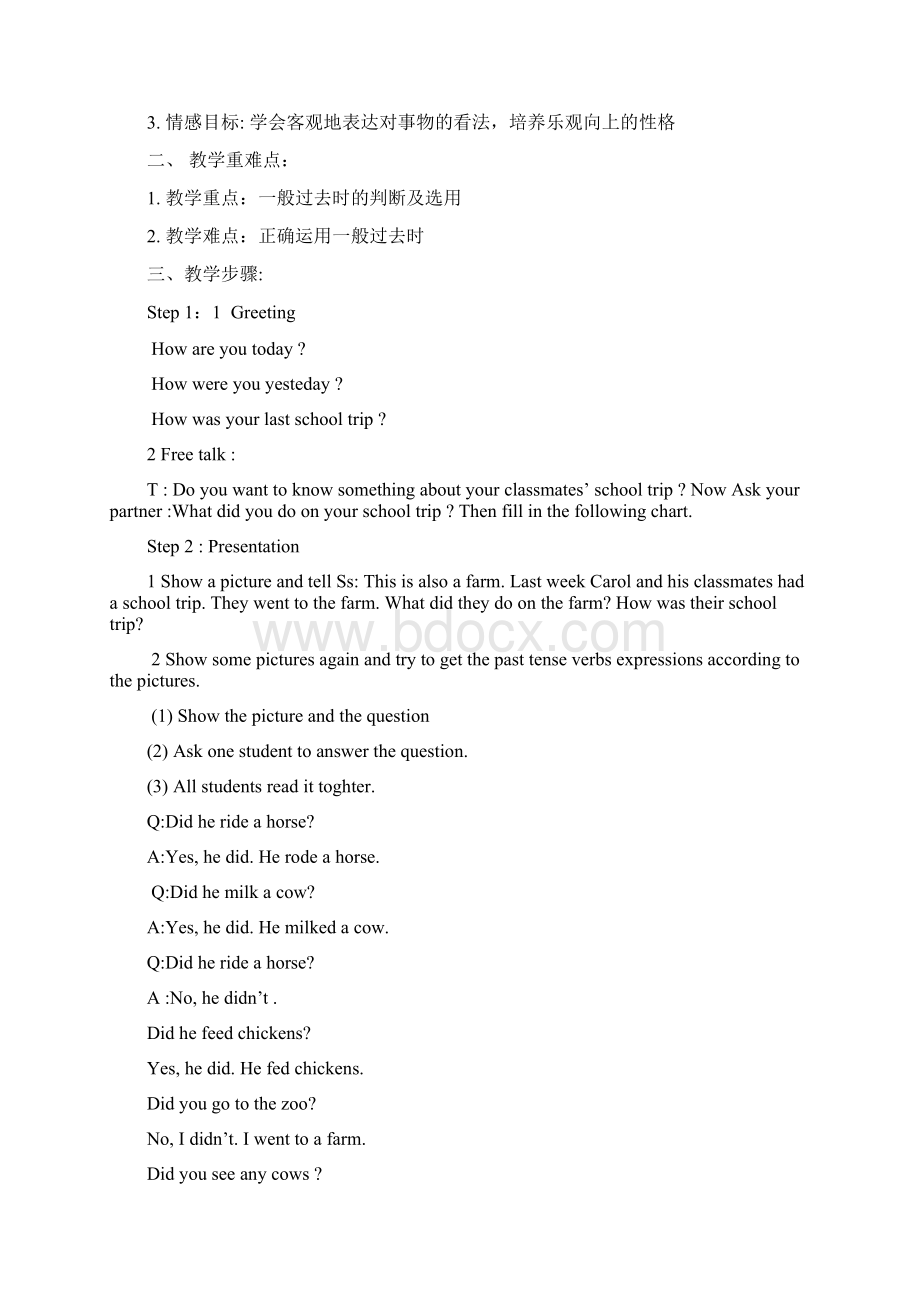 Unit 11 How was your school trip整单元教案Word文档下载推荐.docx_第3页