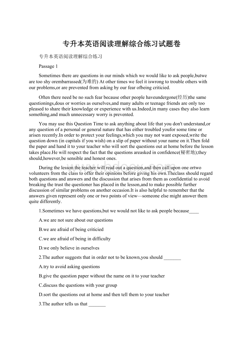 专升本英语阅读理解综合练习试题卷Word格式文档下载.docx_第1页