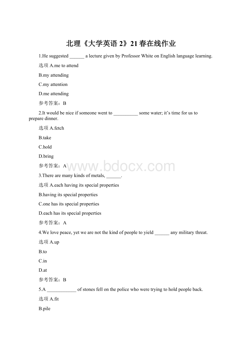 北理《大学英语2》21春在线作业Word文档下载推荐.docx