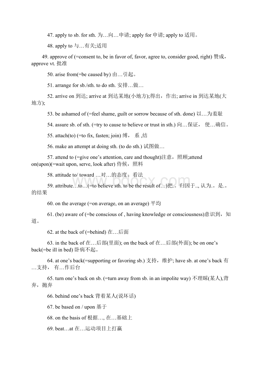 英语四级高频短语.docx_第3页