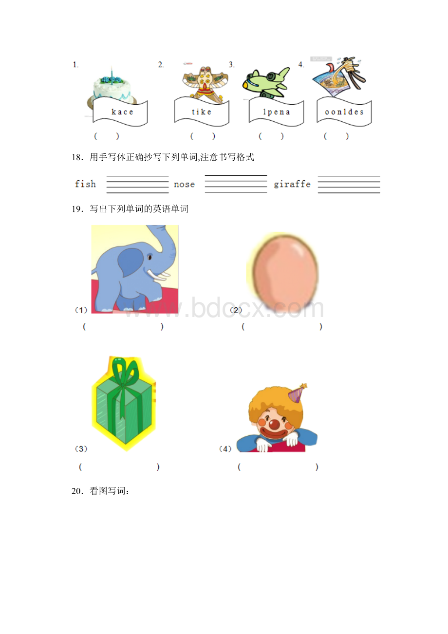 常州市局前街小学三年级上册英语模拟复习题无答案Word格式.docx_第3页