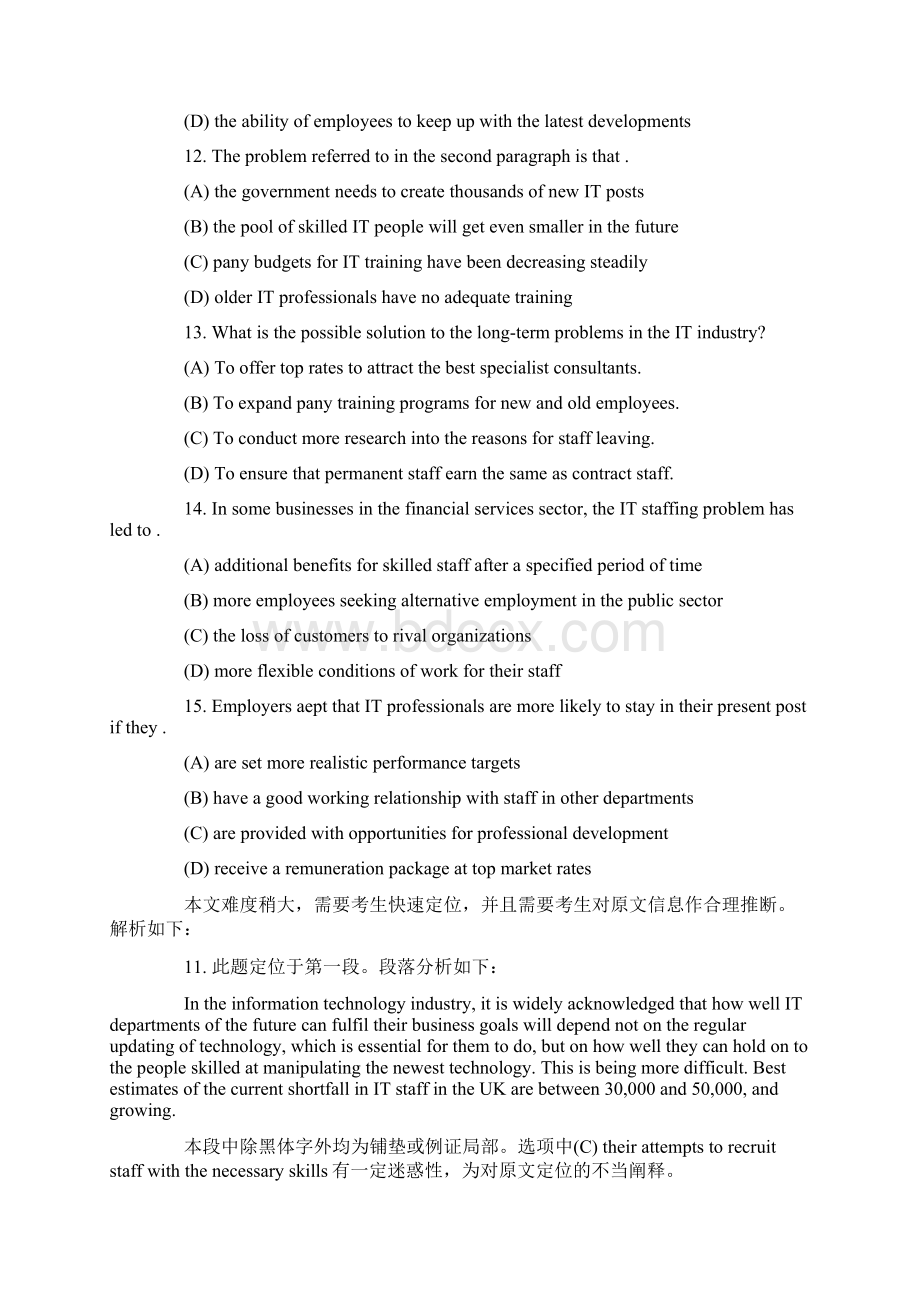 英语阅读理解真题Word文档格式.docx_第2页