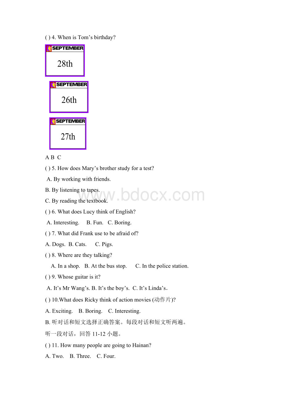 初 二 期 中 试 卷及答题纸徐庆燕.docx_第3页