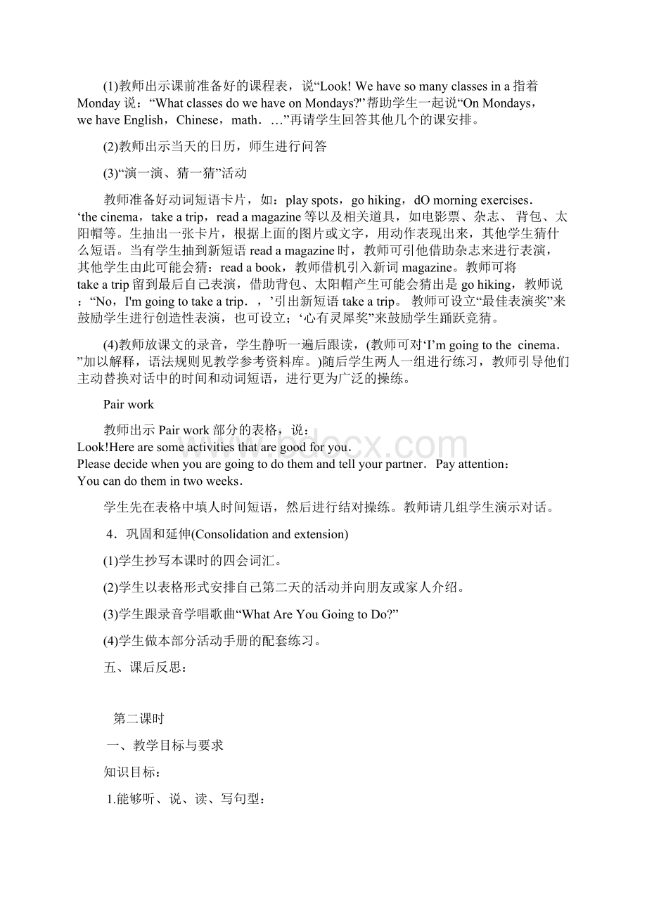 六年级英语上册第三单元.docx_第2页