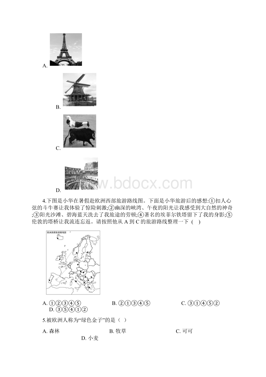 学年晋教版七年级下册地理 94欧洲西部发达国家最集中的区域 同步测试Word文件下载.docx_第2页