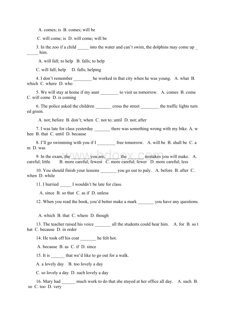 仁爱英语八年级下册语法培训讲学Word文件下载.docx_第3页