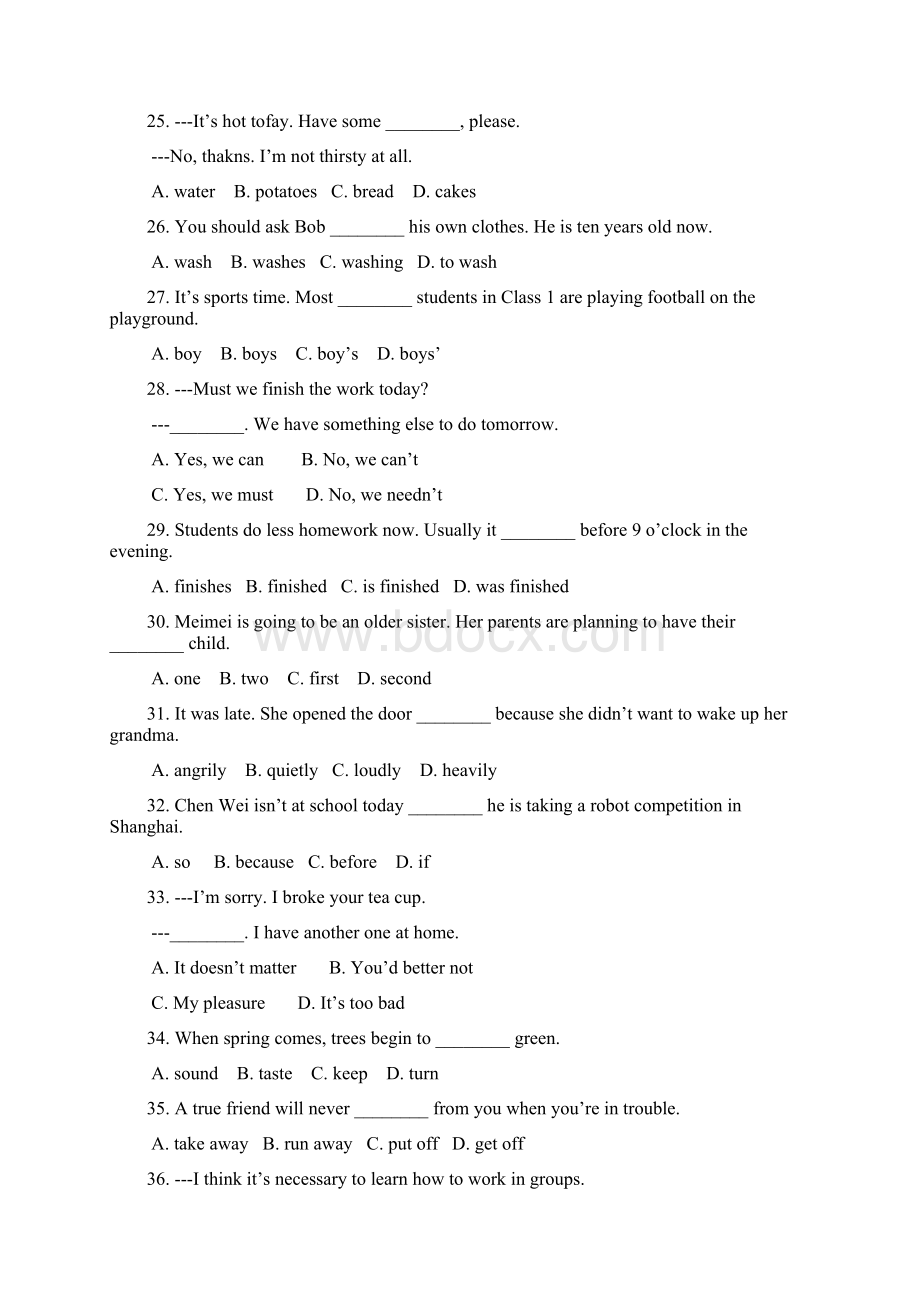 重庆市届中考英语模拟试题A卷有答案word版.docx_第3页