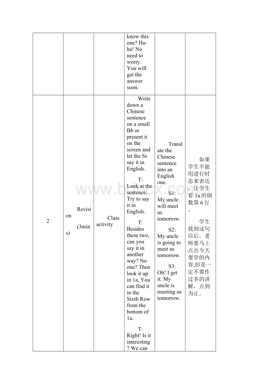 新仁爱版初中英语九年级上册U3T2SA优质课公开课教案Word下载.docx_第3页