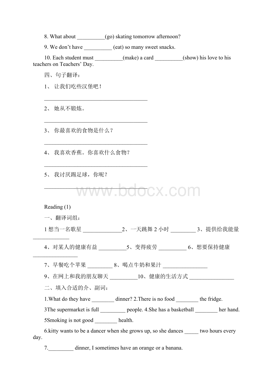 苏教版牛津初中英语7A单元同步练习及答案Unit4Word格式.docx_第2页