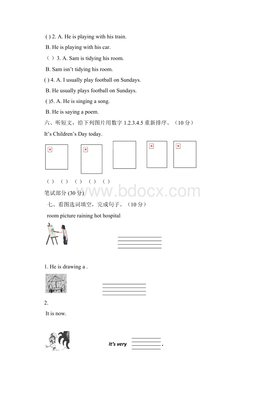 3套打包东莞市二年级下册英语期末单元测试及答案Word文档格式.docx_第3页