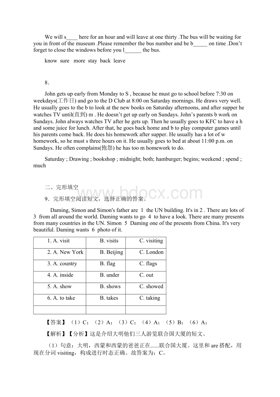 天津市小学英语首字母填空专题练习及答案.docx_第3页