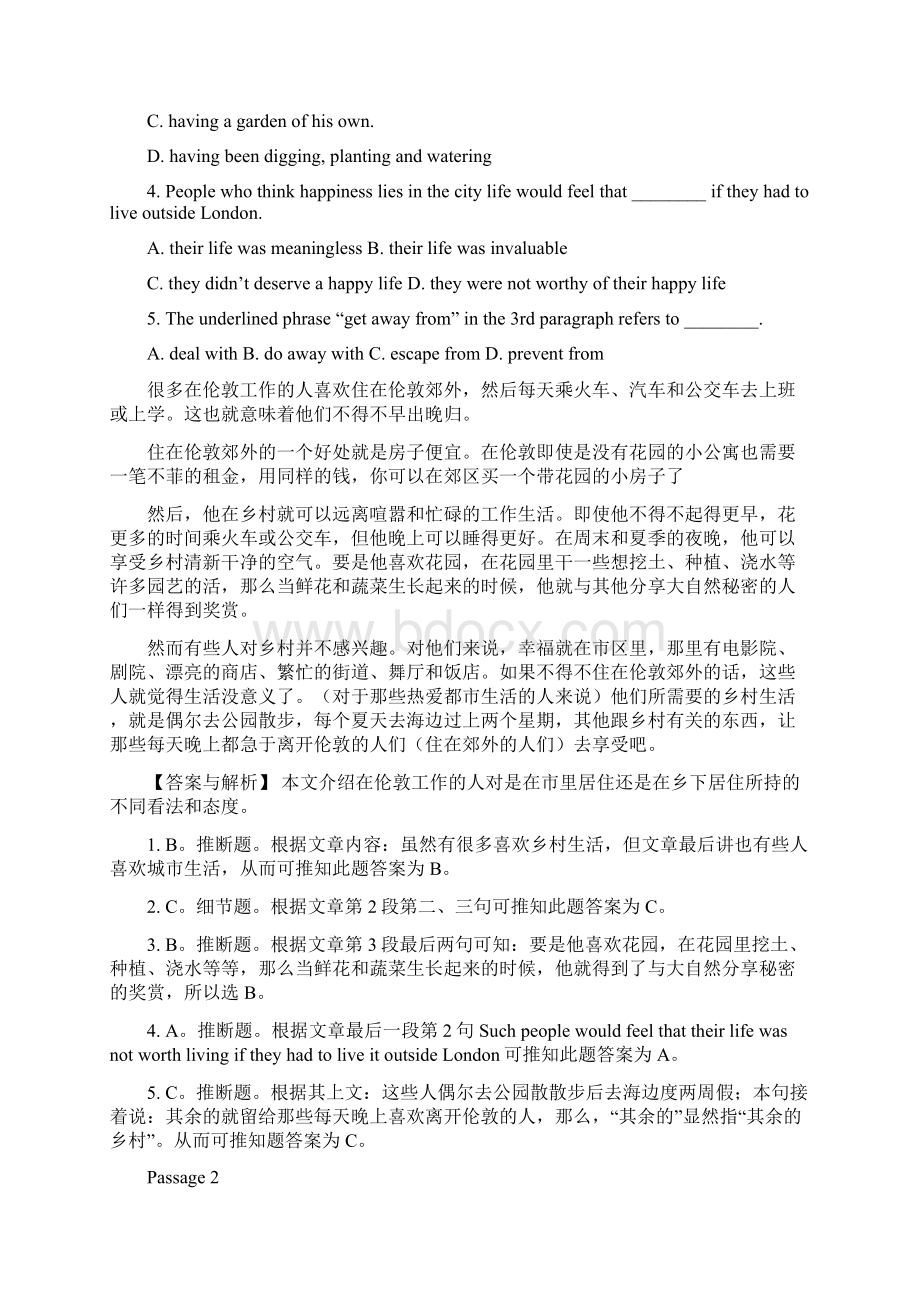 大学英语B阅读理解练习题及答案Word格式.docx_第2页