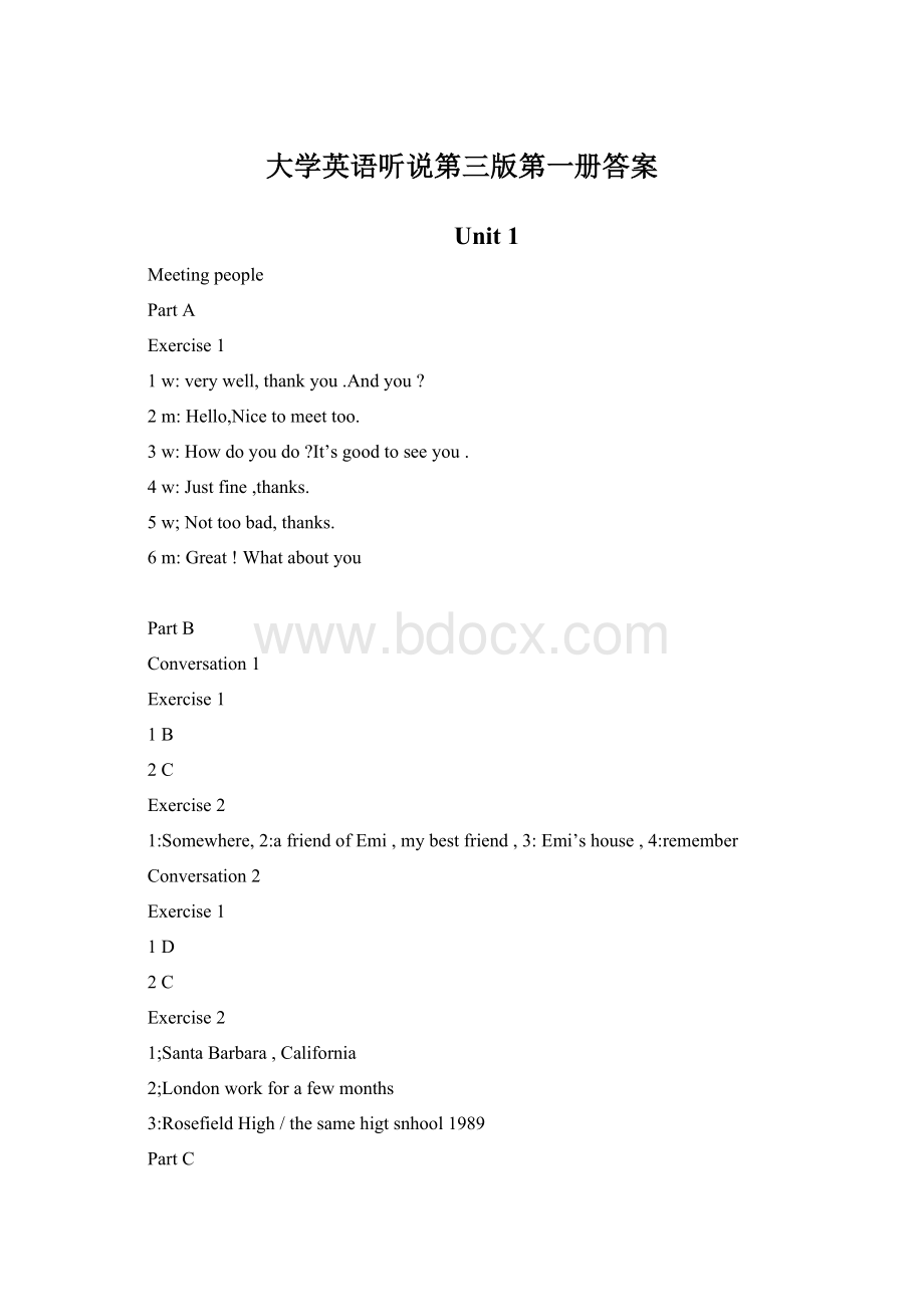 大学英语听说第三版第一册答案Word文档格式.docx_第1页