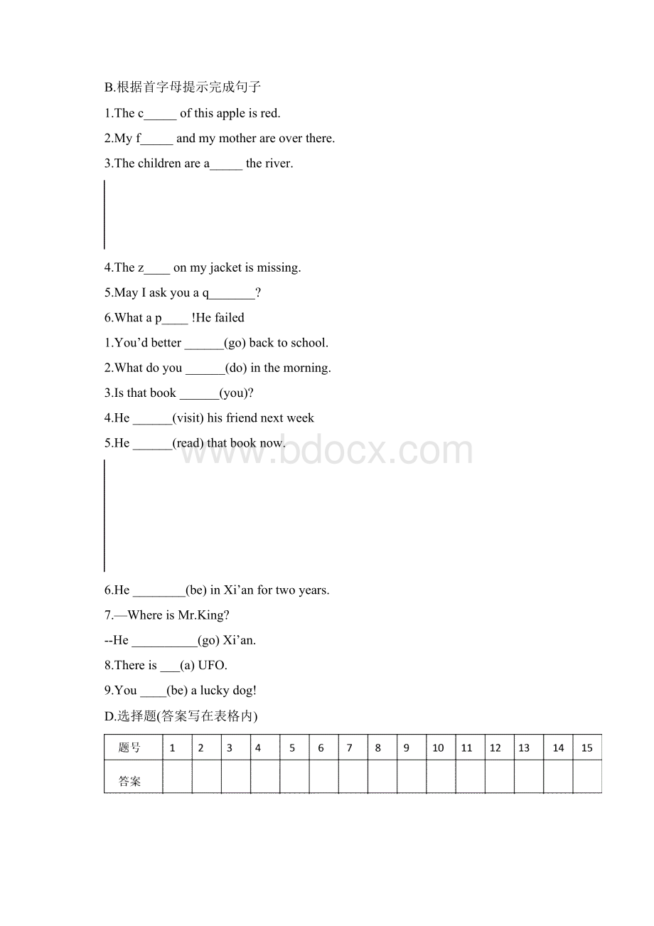 新概念英语第一册达标测试题Word文档格式.docx_第2页