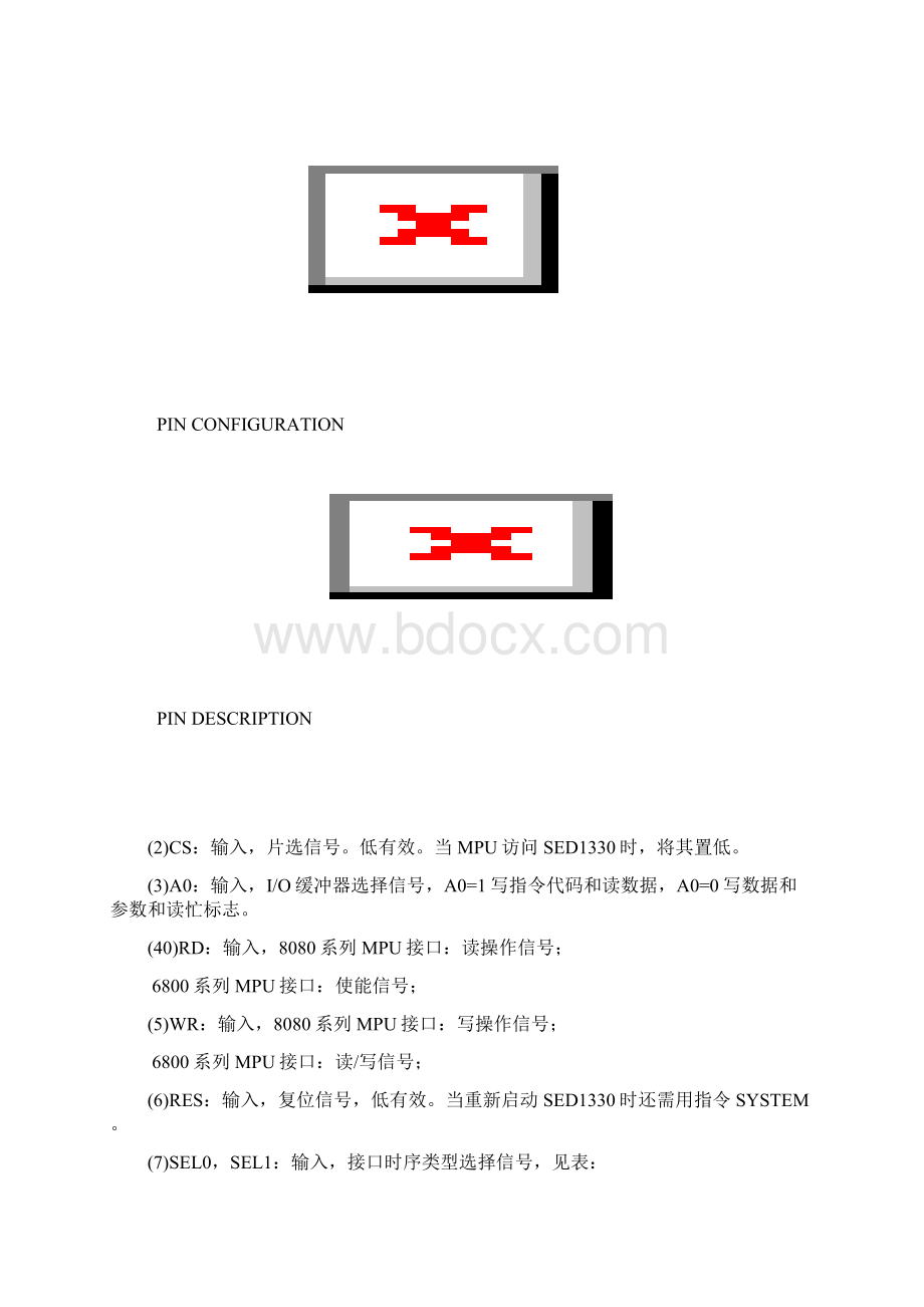 SED1330Word下载.docx_第3页