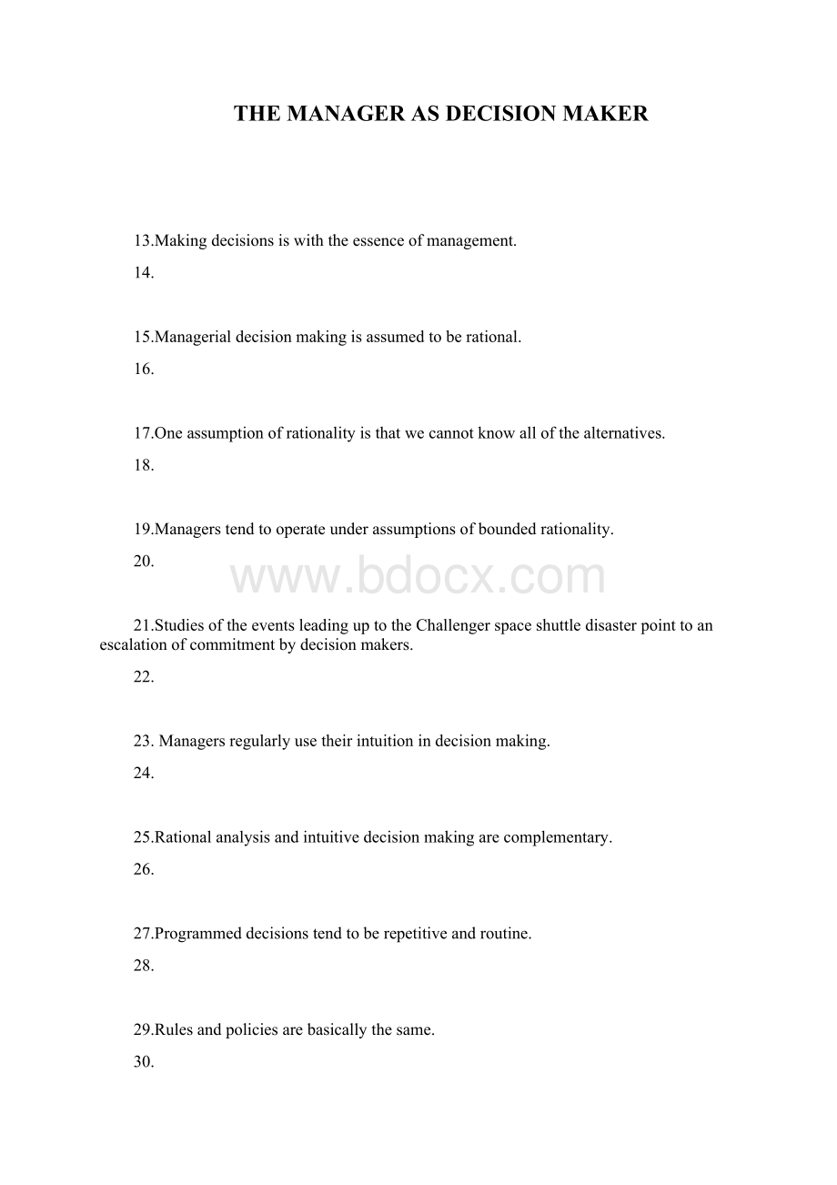 管理学第9版练习题附答案Word格式.docx_第2页