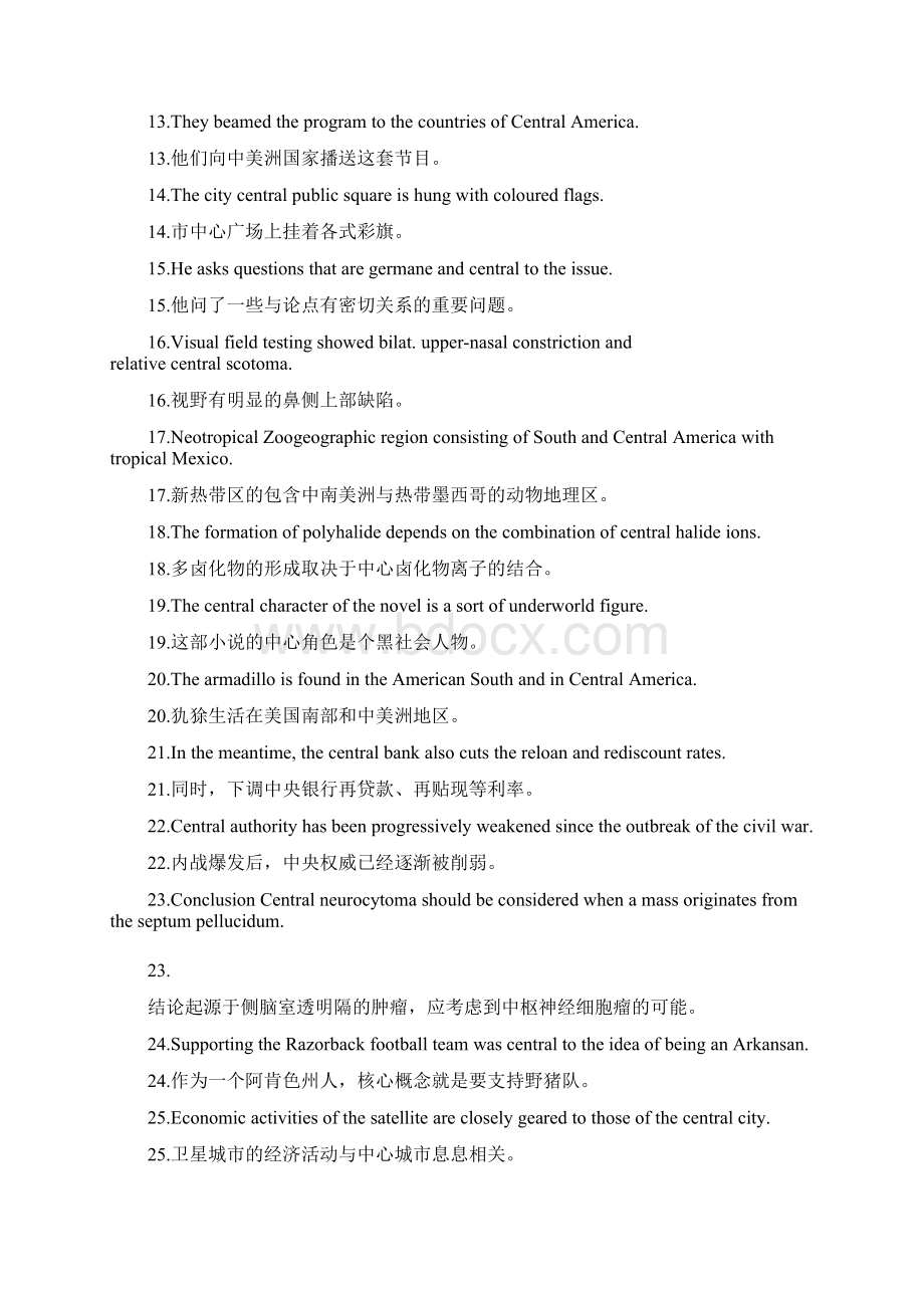 学年仁爱版英语八年级下册词汇创新拓展学习法第105组.docx_第3页