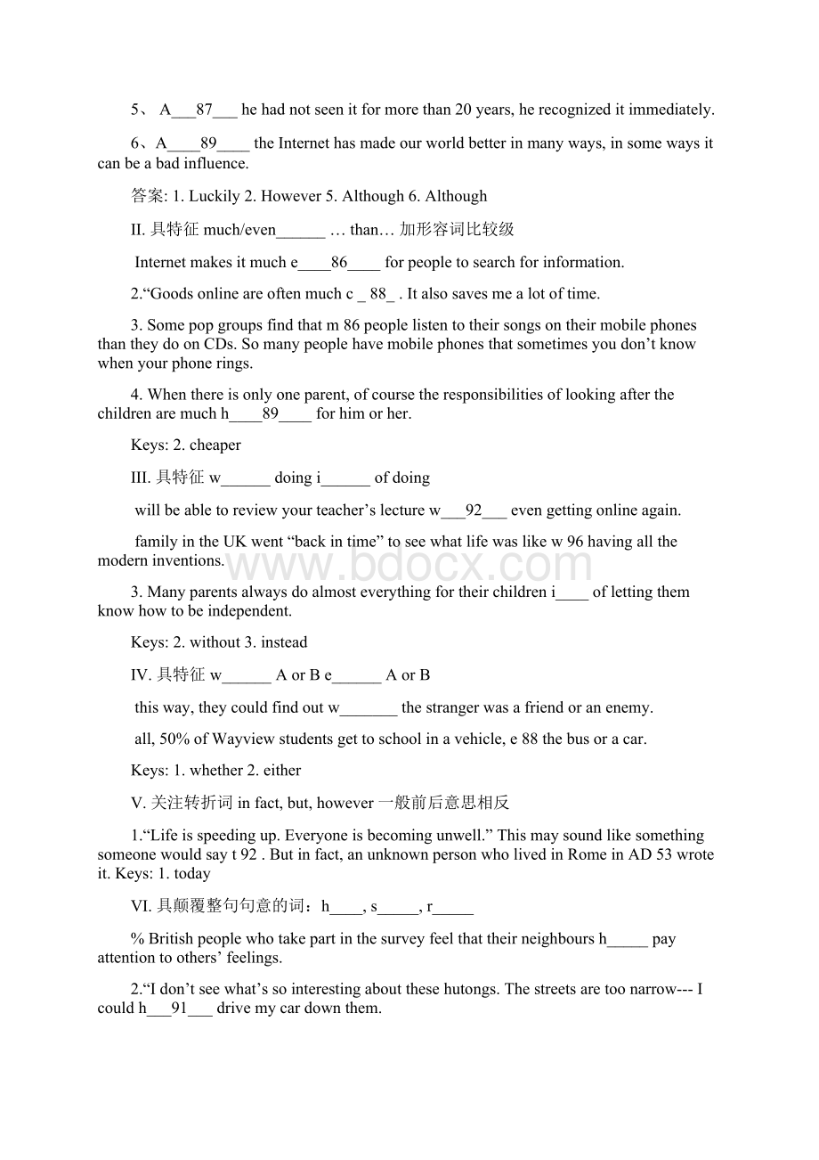 上海中考英语首字母填空技巧分析.docx_第2页