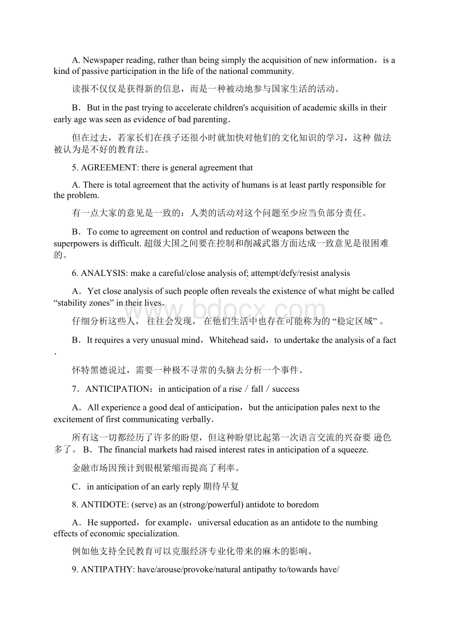 英语作文高级表达方式抽象名词Word格式文档下载.docx_第2页