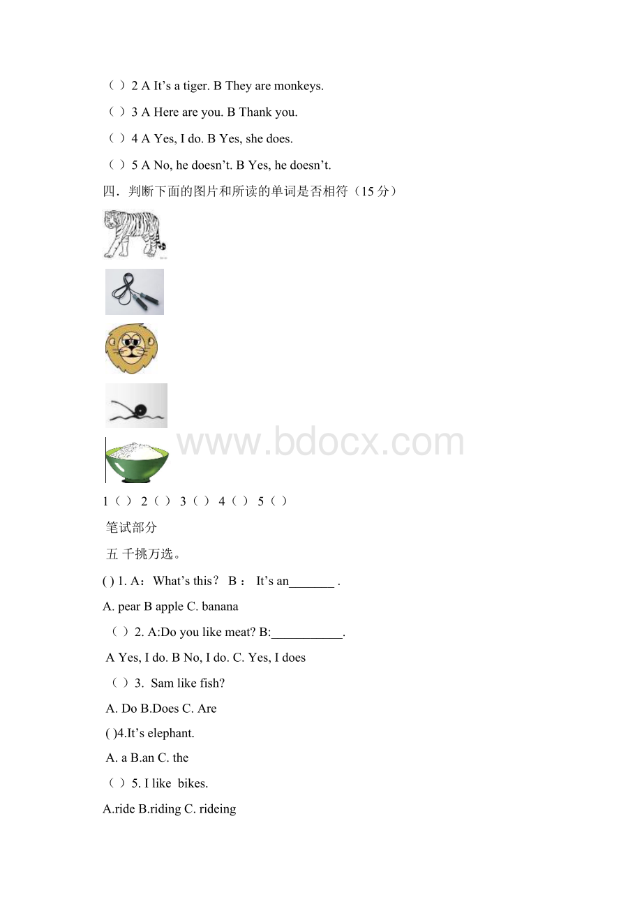 外研版三起春三年级下册英语全册配套同步练习Module110单元练习和测试Word文件下载.docx_第2页