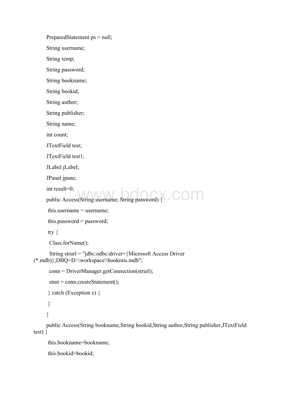 JAVA课程设计基于UI的图书管理系统Word格式文档下载.docx_第2页