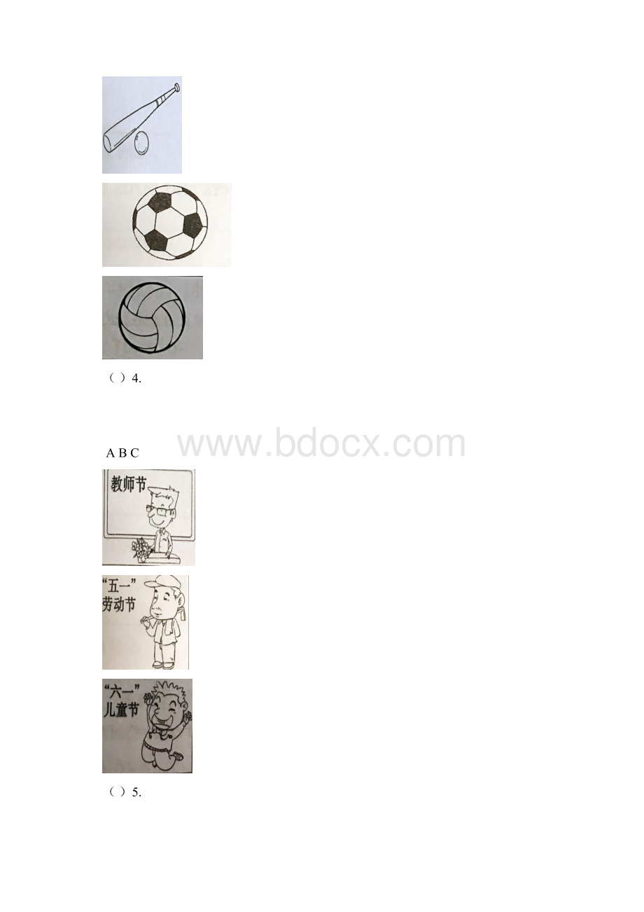 辽宁省大石桥市学年七年级英语下学期期末试题人教新目标版.docx_第3页