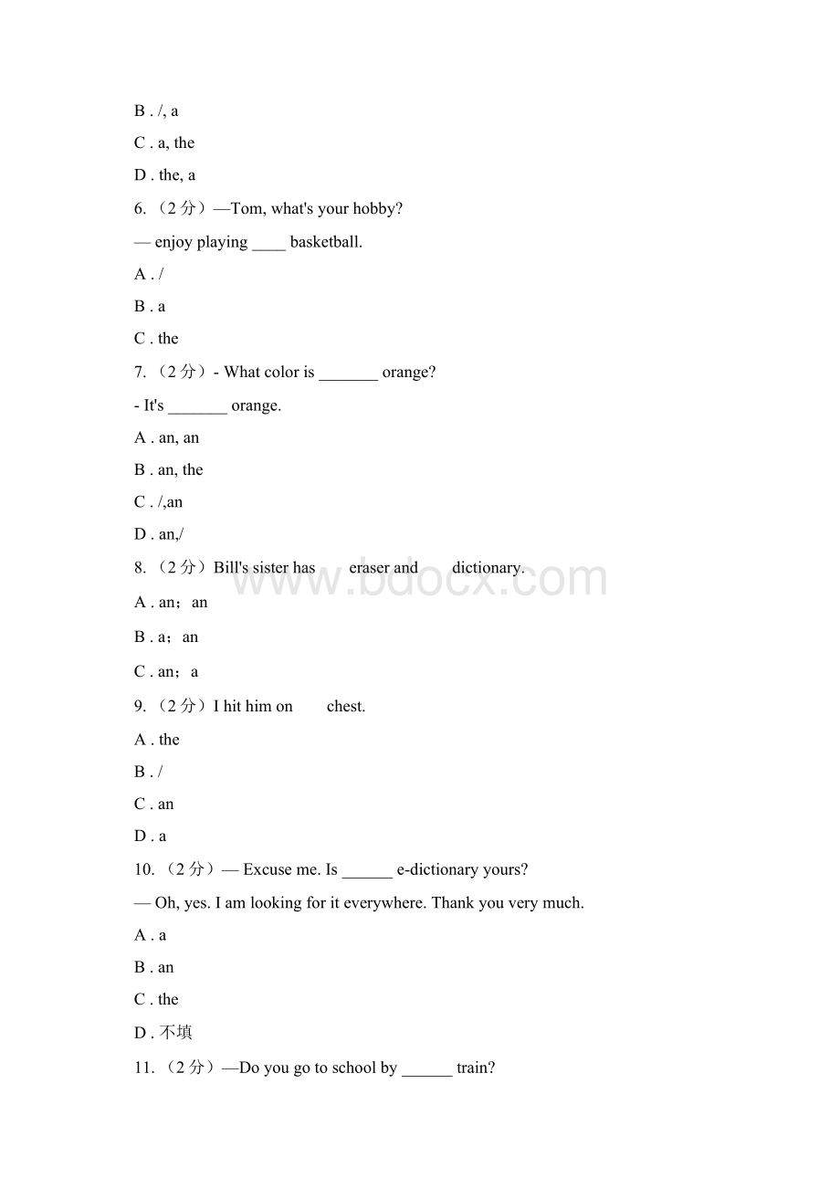 鲁教版届九年级英语专题练习冠词C卷Word格式.docx_第2页