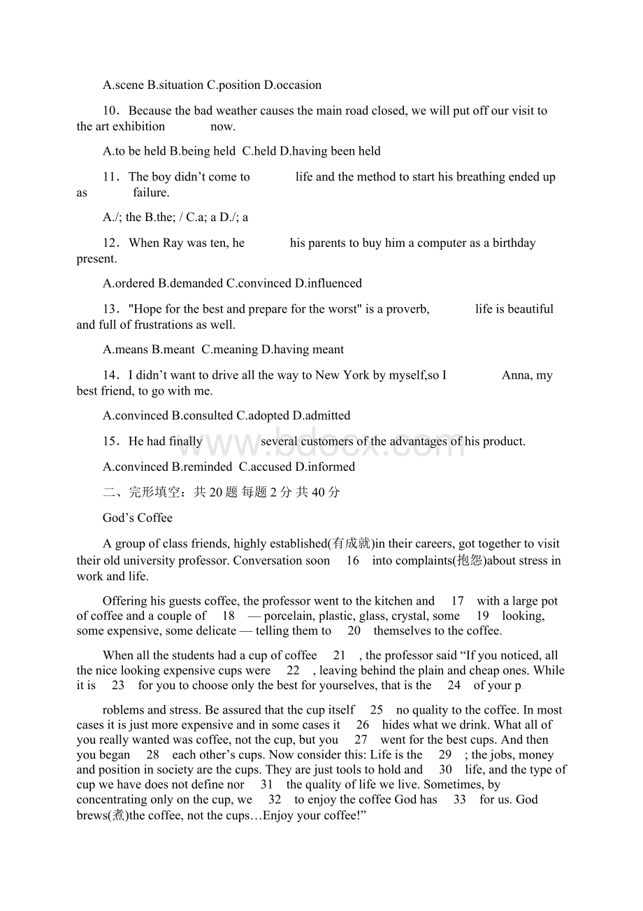 四川省达州市学年高二下学期期中考试英语试题Word文档格式.docx_第2页