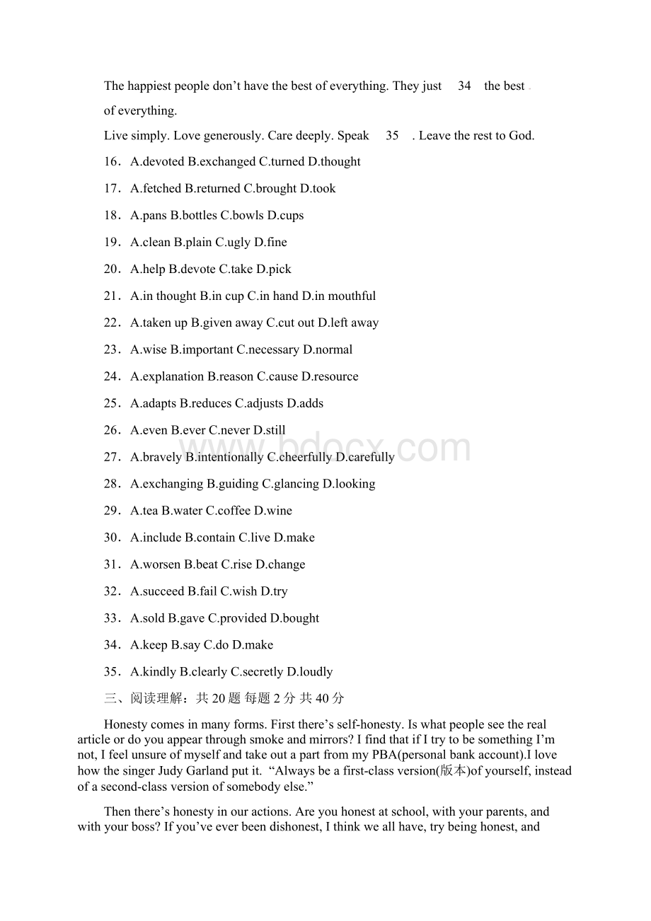 四川省达州市学年高二下学期期中考试英语试题Word文档格式.docx_第3页