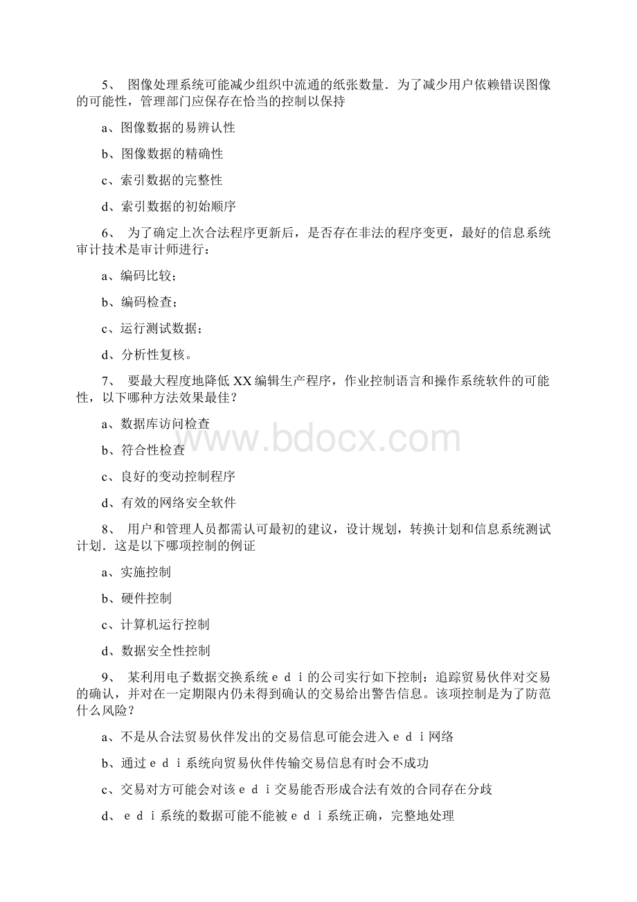 05仿真题答1经营分析与信息技术Word格式文档下载.docx_第2页