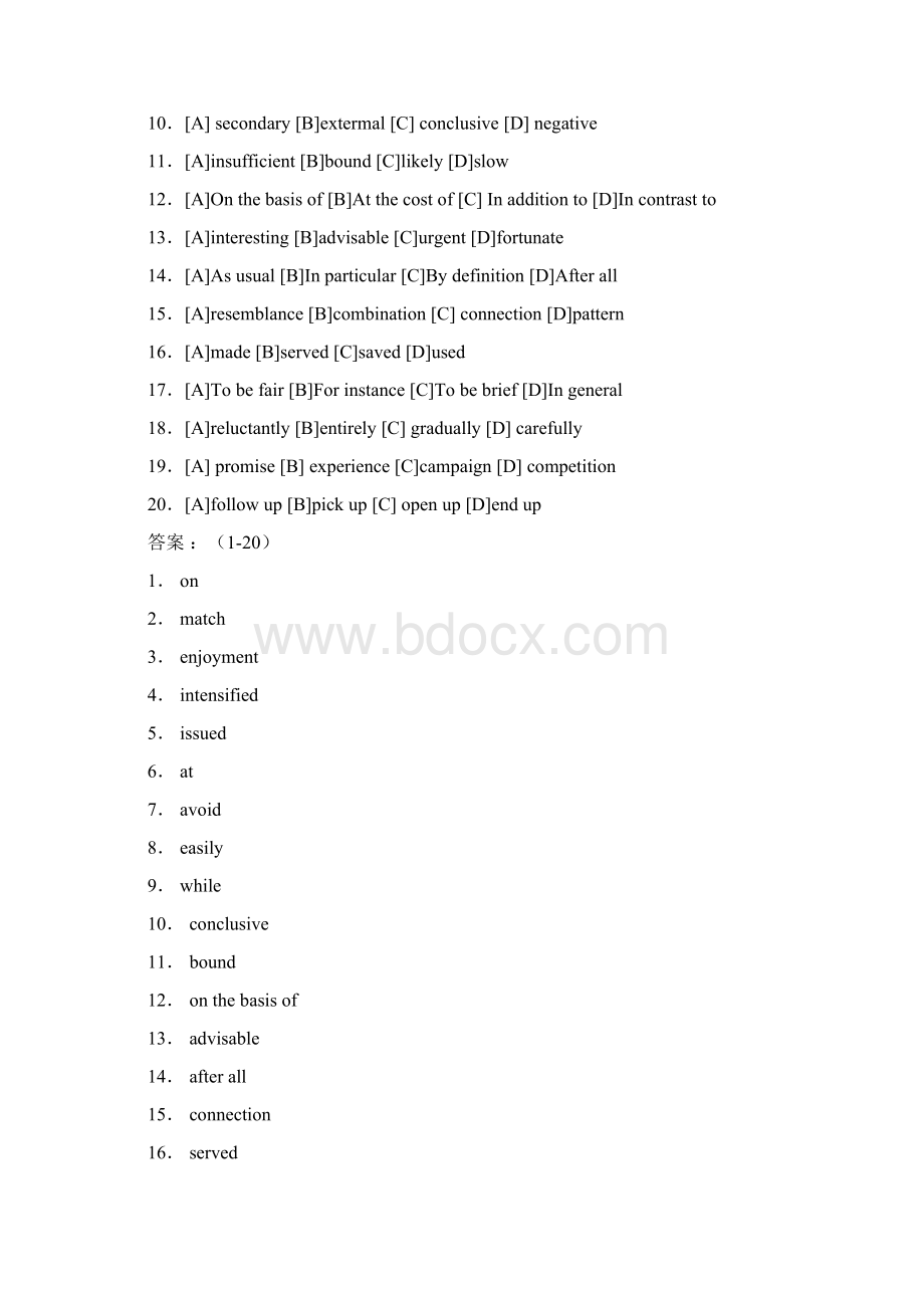 考研英语一真题第815套文档格式.docx_第2页