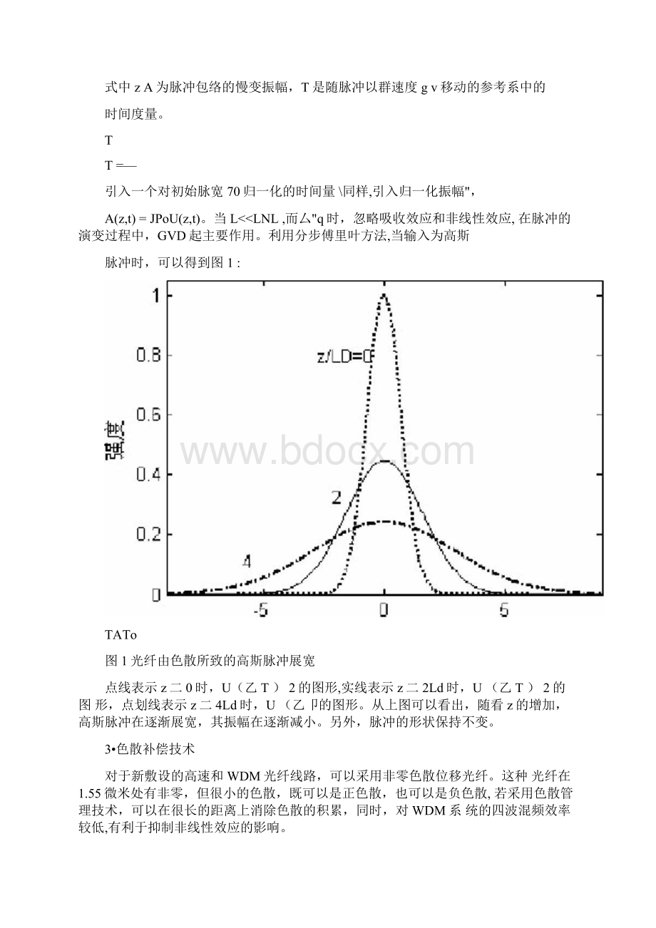 光纤通信中的色散补偿实验仿真Word格式文档下载.docx_第3页