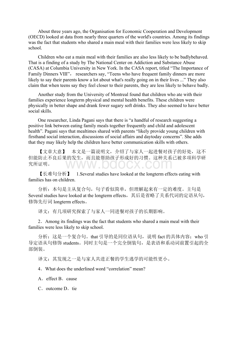 高考英语考前刷题大卷练八含答案Word文档下载推荐.docx_第3页