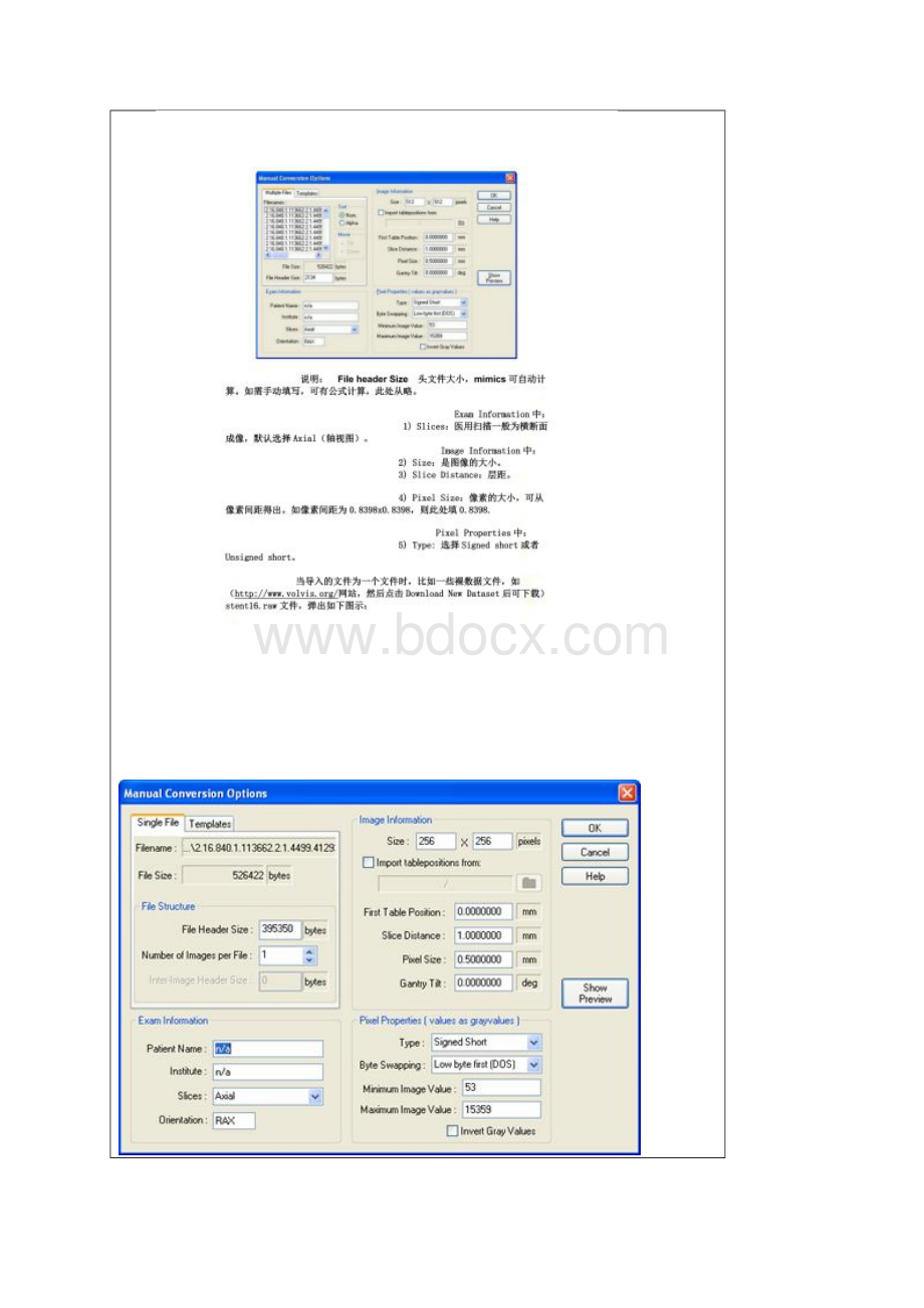 mimics新手教程.docx_第3页