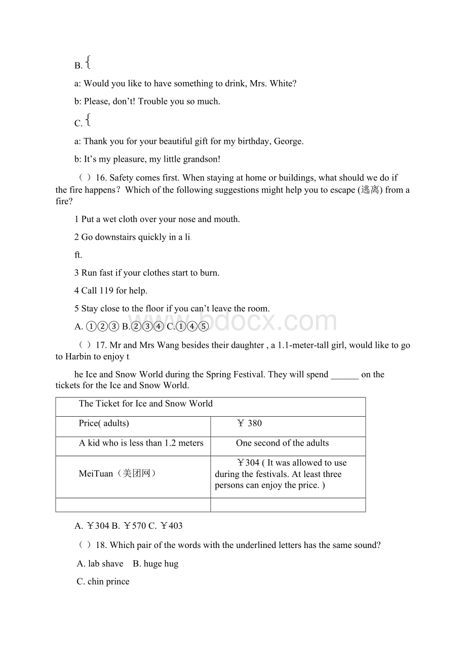 九年级英语份学习成果检测试题Word文档下载推荐.docx_第3页