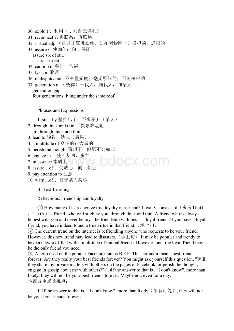 最新自考英语二教材课文讲义unit3.docx_第2页