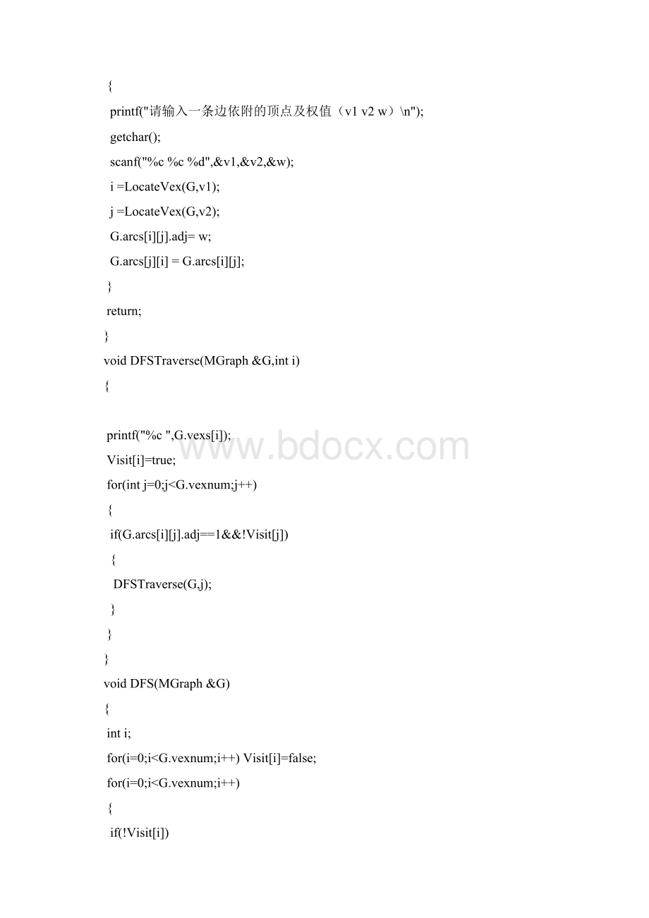 数据结构邻接矩阵邻接表图实验报告Word格式文档下载.docx_第3页