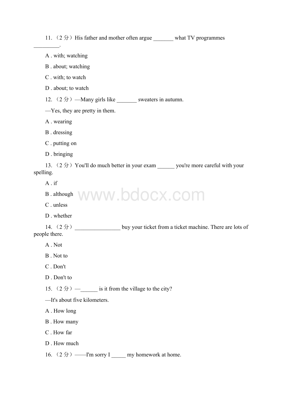 译林牛津版中学七年级下学期英语期中英语测试II 卷Word文档格式.docx_第3页