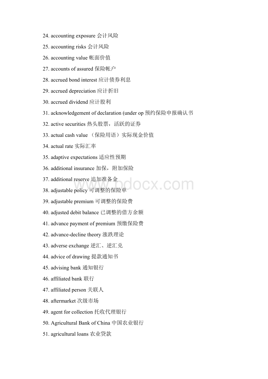 Cridzhw金融学英语词汇免费下载.docx_第2页