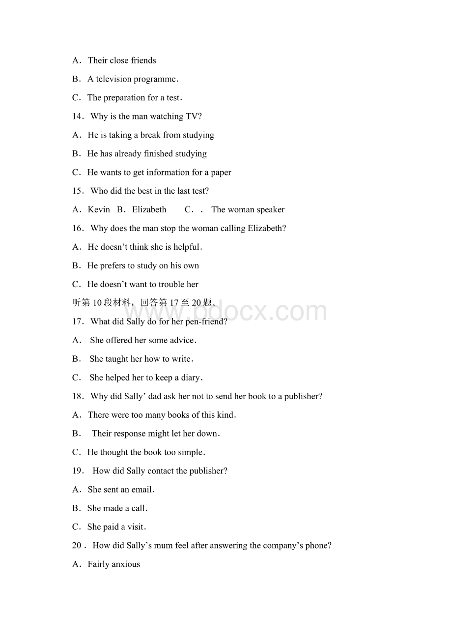 高三上学期四调考试英语试题 Word版含答案.docx_第3页