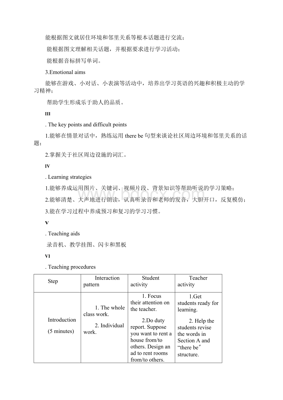 仁爱初中英语七下精品教案设计U6T2SB.docx_第2页