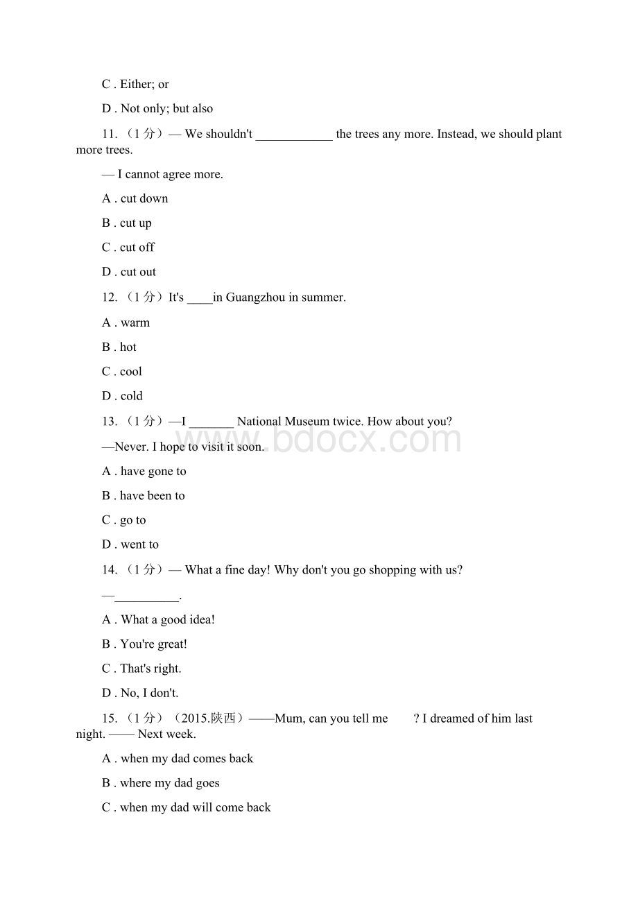 第二学期初三英语二模试题D卷Word格式文档下载.docx_第3页