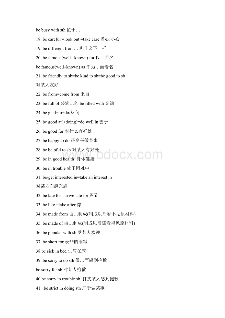 完整版初中英语固定搭配大全附专题训练.docx_第2页