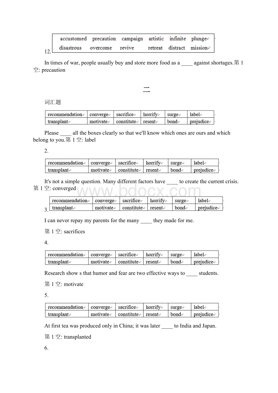 大学英语读写教程2词汇填空复习题与答案.docx_第3页