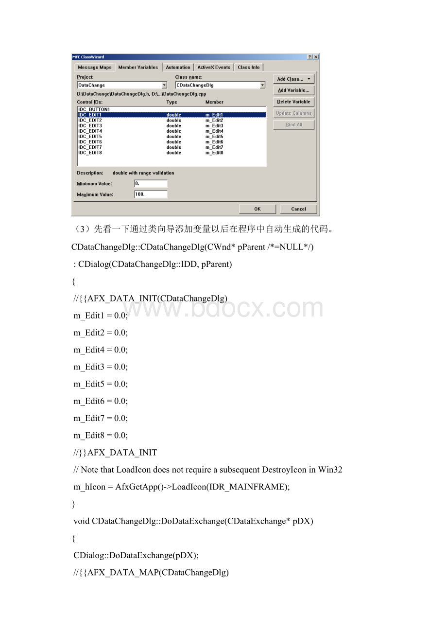 第七章对话框编程C++教程课件Word文档下载推荐.docx_第3页