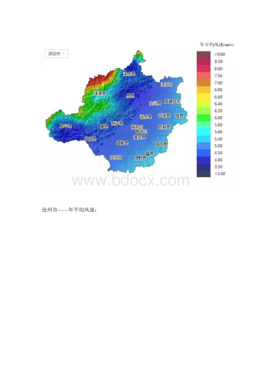 河北所属各市风能资源分布地图集锦.docx_第3页